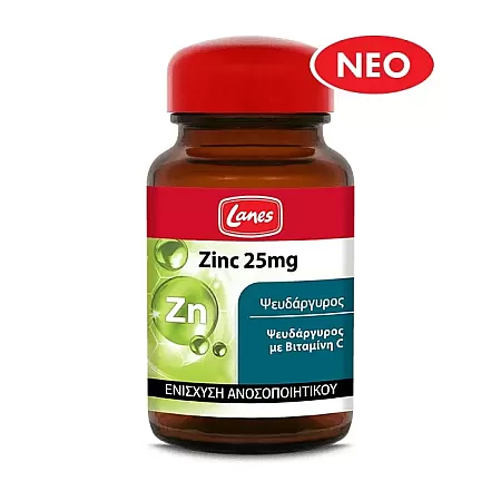 Lanes Zinc 25mg με Βιταμίνη C 30 κάψουλες