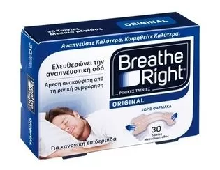 Breathe Right Medium 30 Ρινικές Ταινίες Μεσαίο μέγεθος