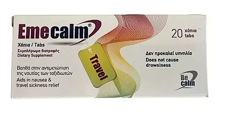 Becalm EmeCalm Travel για την Ναυτία 20 ταμπλέτες