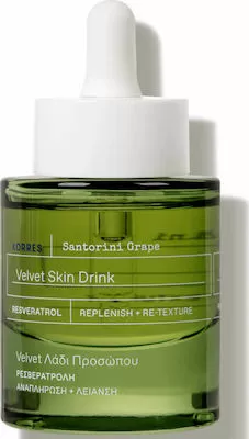 Korres Santorini Grape Velvet Λάδι Προσώπου 30ml