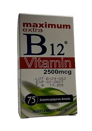 Medichrom B12 Maximum Extra 2500mcg 75 διασπειρόμενα δισκία