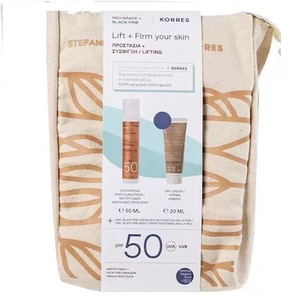 Korres Set Κόκκινο Σταφύλι Αντηλιακή Κρέμα Προσώπου SPF5 50 50ml