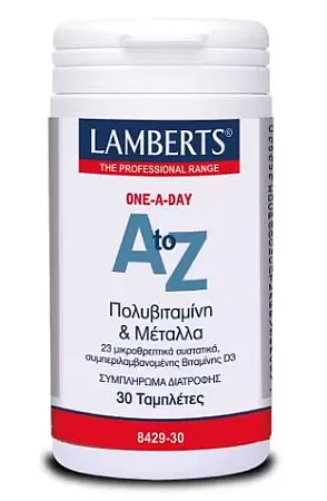 Lamberts A to Z Multivitamins 30 ταμπλέτες