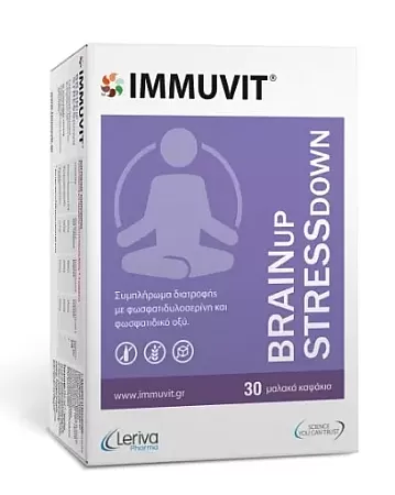 Leriva immuvit BrainUp StressDown 30 μαλακές κάψουλες
