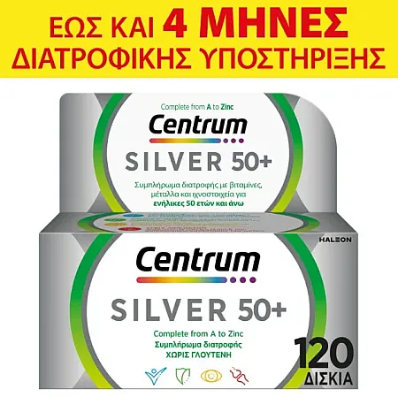 Centrum Silver 50+ 120 ταμπλέτες