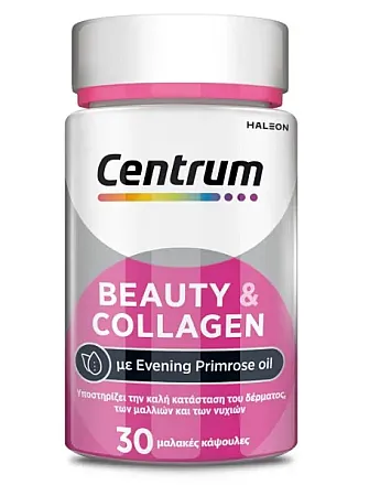 Centrum Beauty & Collagen 30 μαλακές κάψουλες