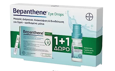 Bepanthene Eye Drops Promo Οφθαλμικές Σταγόνες με Υαλουρονικό