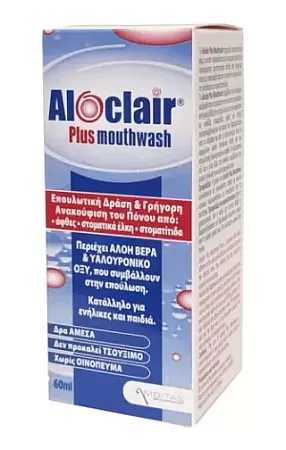 Aloclair Plus Mouthwash 60ml