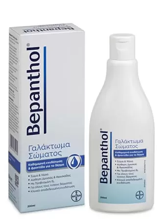 Bepanthol Body Lotion Γαλάκτωμα Σώματος 200ml