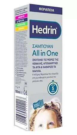Hedrin Shampoo All In One 100ml - Αντιφθειρικό Σαμπουάν