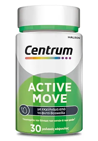 Centrum Active Move 30 μαλακές κάψουλες