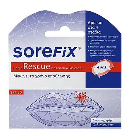 SoreFix Rescue Κρέμα Για Τον Επιχείλιο Έρπη 6ml