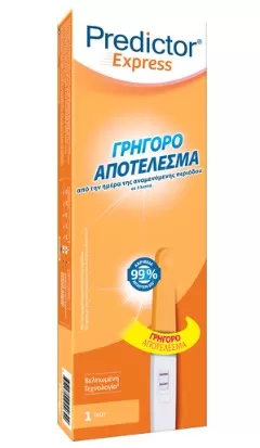 Predictor Express τεστ εγκυμοσύνης 1 Τεστ