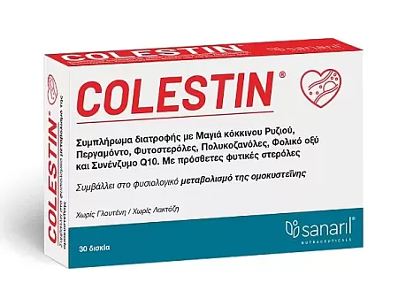 Sanaril Colestin 30 δισκία