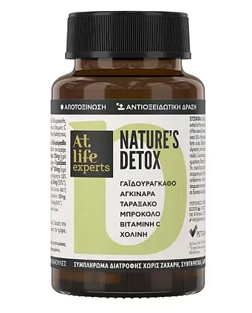 Atlife Experts Nature's Detox 60caps