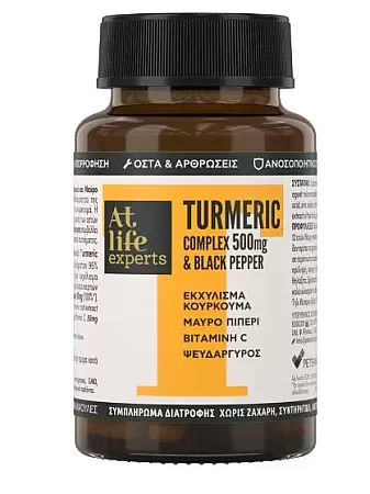 Atlife Turmeric Complex & Black Pepper 30caps