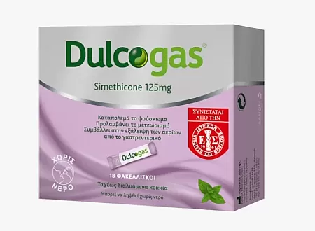 Dulcogas 125mg 18 φακελίσκοι Μέντα