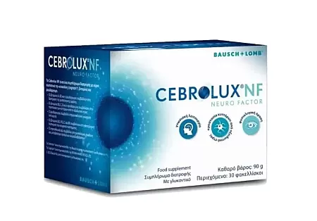 Bausch & Lomb Cebrolux NF Ειδικό Συμπλήρωμα 30 φακελίσκοι