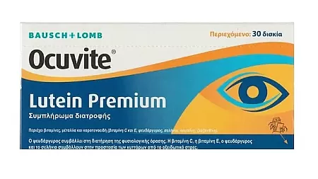 Bausch & Lomb Ocuvite Lutein Premium 30 δισκία