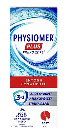 Physiomer Plus 135ml Soft Jet