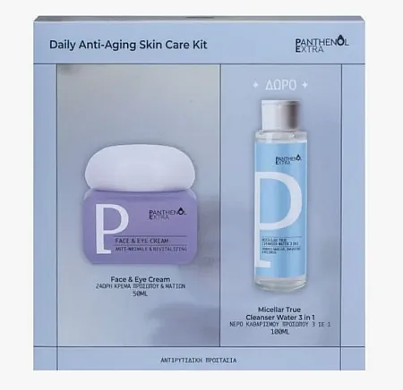 Medisei Panthenol Extra Daily Anti-Aging Skin Care Kit