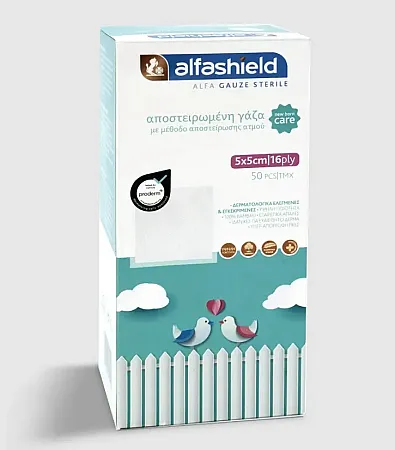 Alfashield Αποστειρωμένες Γάζες με Ατμό New Born Care 5X5 50τεμ