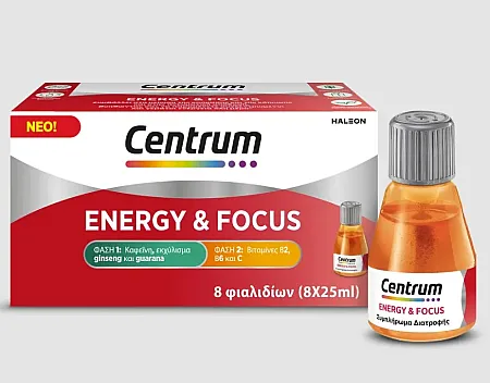 Centrum Energy and Focus 8 φιάλίδια