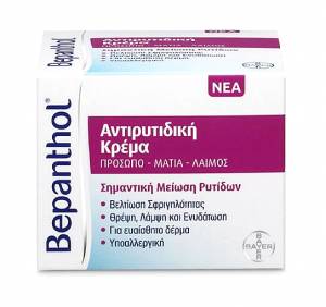 Bepanthol Anti-wrinkle cream 50ml αντιρυτιδική κρέμα ημέρας