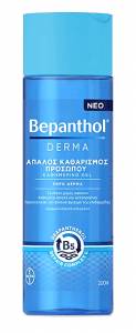 Bepanthol Derma Απαλός Καθαρισμός Προσώπου Για Ξηρό Δέρμα 200ml