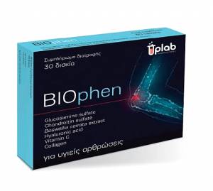 Uplab Pharmaceuticals Biophen 30 ταμπλέτες