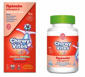 Chewy Vites με Πρόπολη και Βιταμίνη C 60 μασώμενα ζελεδάκια