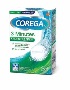 Corega 3 Minutes tabs Καθαριστικά Δισκία για Οδοντοστοιχίες 36 δισκία