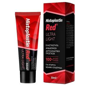 Histoplastin Red Ultra Light Cream 30ml