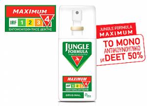 Omega Pharma Jungle Formula Maximum Original με IRF4 75ml