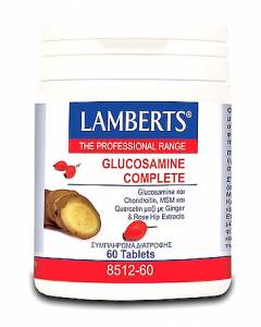 Lamberts Glucosamine Complete 60 ταμπλέτες