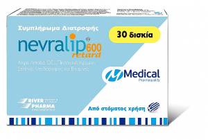 Nevralip 600 Retard 30 δισκία με άλφα λιποϊκό οξύ