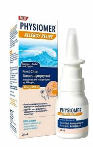 Physiomer Allergy Relief Ρινικό Σπρέι 20ml