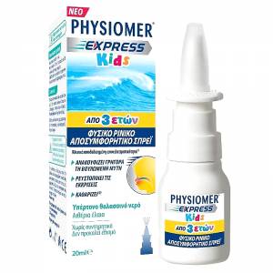Omega Pharma Physiomer Express Kids από 3 Ετών 20ml