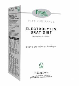 Power Of Nature Platinum Electrolytes Brat Diet 12 φακελίσκοι