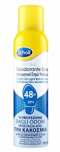 Scholl ExpertCare Spray Υποδημάτων 150ml