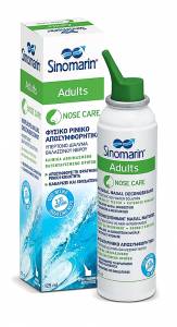 Sinomarin Nose Care Adults Spray Ενηλίκων 125ml