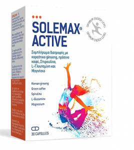 Solemax Active 30 κάψουλες