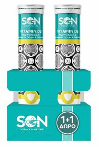 SON Vitamin D3 + ΔΩΡΟ SON Vitamin D3 (800 IU)