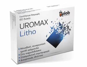 Uplab Pharmaceuticals Uromax Litho 60 δισκία