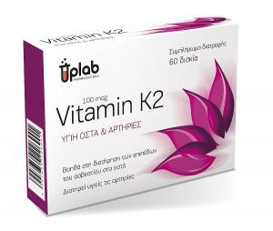 Uplab Vitamin K2 60 δισκία
