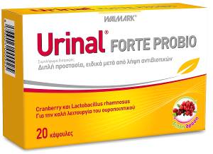 Vivapharm Walmark Urinal Forte Probio 20caps για ουρολοιμώξεις
