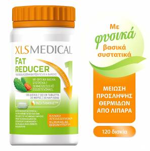 Omega Pharma XLS Medical Fat Reducer 120 δισκία