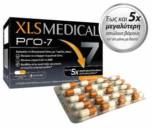 Omega Pharma XLS Medical Pro-7 180 κάψουλες